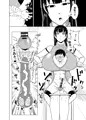 デカおっぱいに挟まれながら無表情でちんぽ焦らされ続ける本発売！