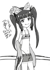 あおぞら弐号