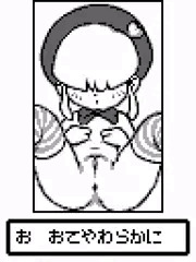 2点ゲームその2