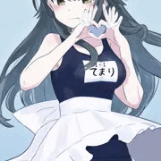 エンジェルハート