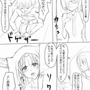 「マシュのオッパイ揉みたい」っていう独り言を本人に聞かれた話②