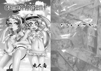 C84お疲れ様でした