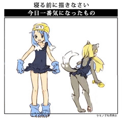 新スク水