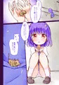キボウノショウワクセイ
