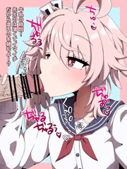 ブルアカNTR百景その６２「ナツ」