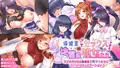 5/23（木）本日販売開始！！試し読み！！