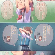 ほんとに私と(略)おまけエピソード2 歩美ちゃんの彼氏作り♥