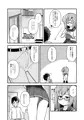 小さい子がもっとえっちになっている本