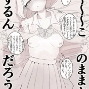 デレまとめ