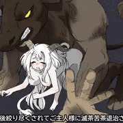 ご主人様のお手伝い～ミノタウロス退治～