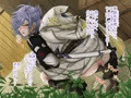 最高愛獲の野糞