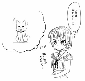 みーくんとスキンシップ
