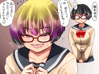 例のアレをやってみる女