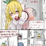 ニジエ大運動会のススメ