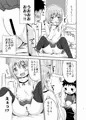 ちいさな性活総集編