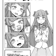 [BOOTH] ポチ袋.12 サンプル