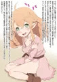 ビィ二本