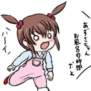 キューティクル探偵因幡の荻野梓ちゃんにつもり