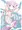 捕まる白夜ちゃん！