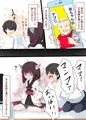 きりたんがママになって色々お世話してくれる本