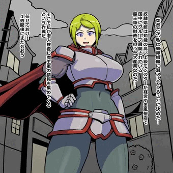 おバカなテレーゼを騙してセックス