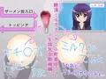 絶頂ミルクタンク＜小町美咲＞２～生搾乳自販機編～