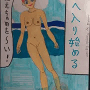 マイクロホットパンツの女２/後半
