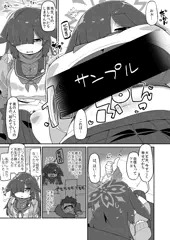 ツクヨえっち漫画