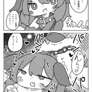 幽谷　シコ