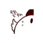カッコウ