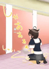 運命のいたづら