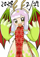 チャイナドレスのぷにる