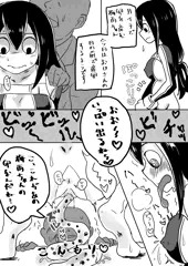 梅雨ちゃん
