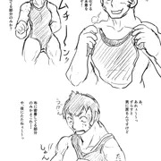 密着！伝説の女体化競泳水着