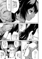 モンスター女幹部は幼き勇者を溺愛する 第二話