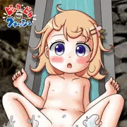 Skebご依頼：保登心愛