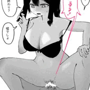 元カレとの性行為の話でぼくのちんこを煽ってくる女