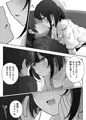 あざと可愛いレンタル彼女