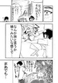 母で教育