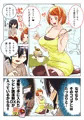 シビレ誘淫剤DXを幼馴染みに
