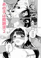 コミケ105新刊1