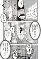 【配信中】🔞オリジナル成人向け「ひみつのおふろ屋さん」
