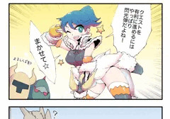 モンハンワールドで実際あった優しい世界の4コマ
