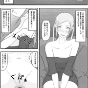 洗脳調教　その３