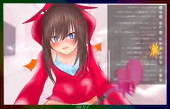メイちゃん