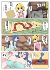 リクエスト　ひぐらしの二人性癖てんこ盛り
