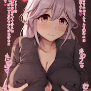 トモエさんにあったかあまあま着衣パイズリ