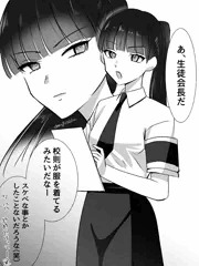 【R18】デカ雑魚乳首生徒会長【オリジナル】