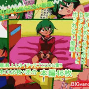セックスしないと出られない部屋！with最上配信開始!!