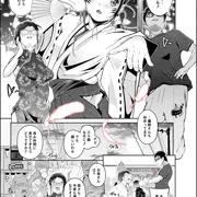 コミック夢幻転生5月号に掲載予定